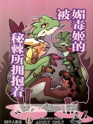 我亲爱的法医小姐漫画免费阅读